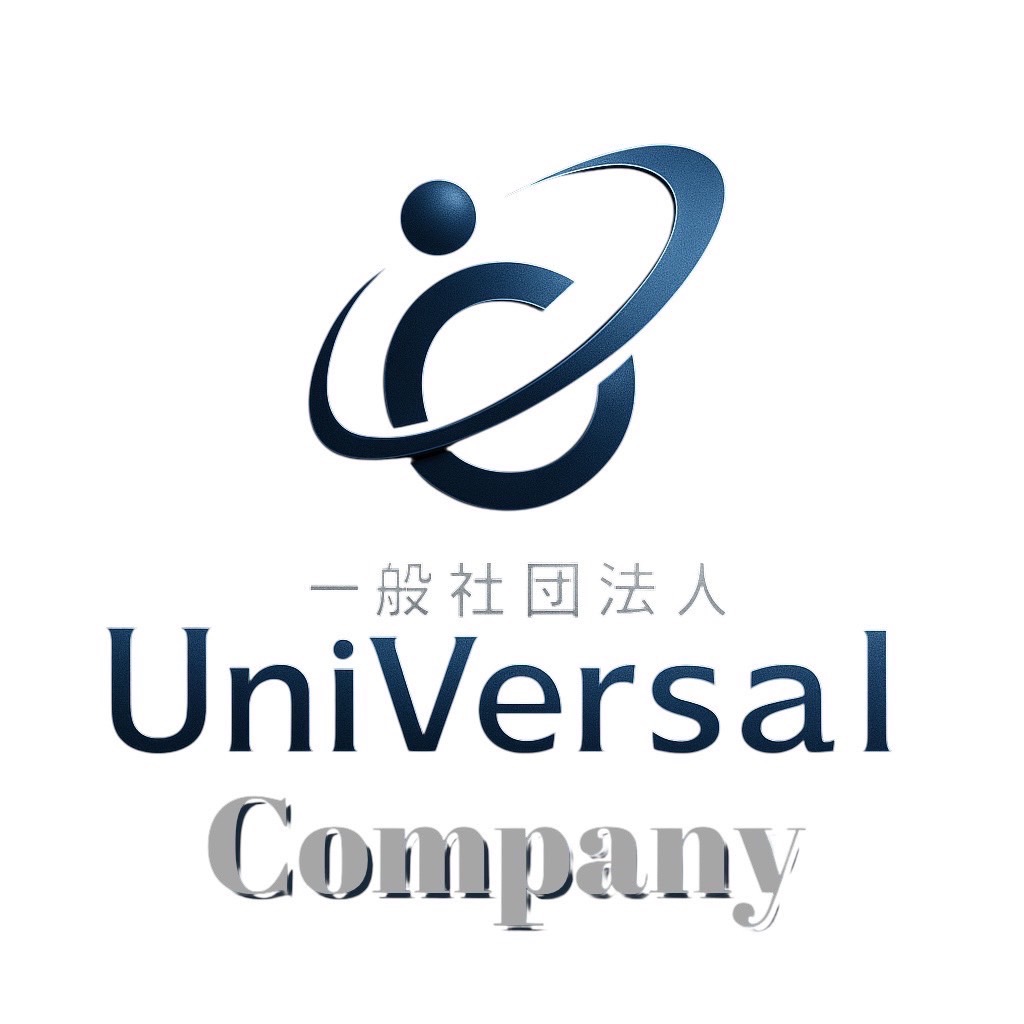 一般社団法人UniVersal Company